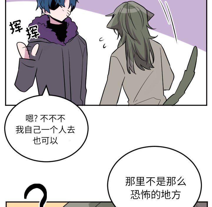 第59話 - 第37张