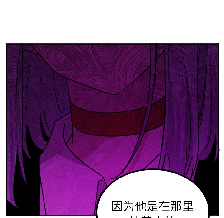 第59話 - 第39张