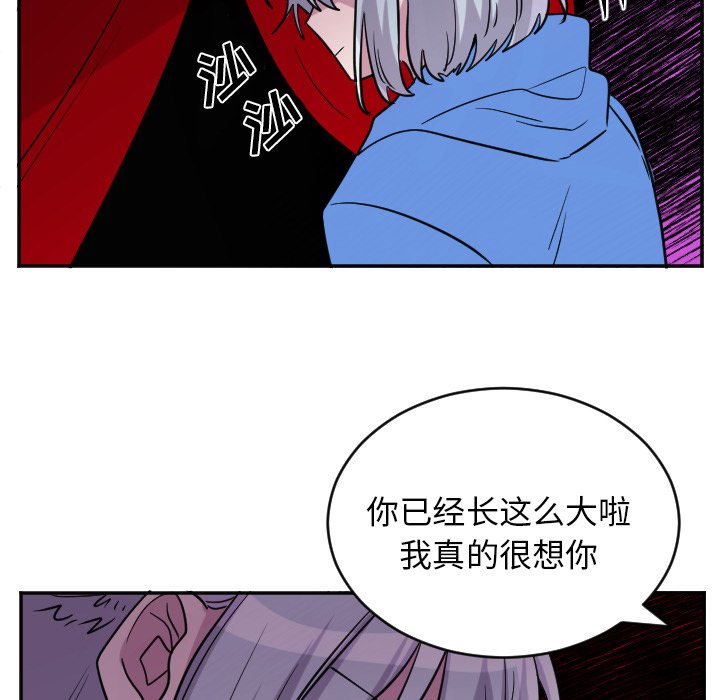 第59話 - 第4张