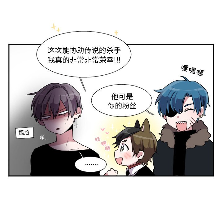 第6話 - 第12张