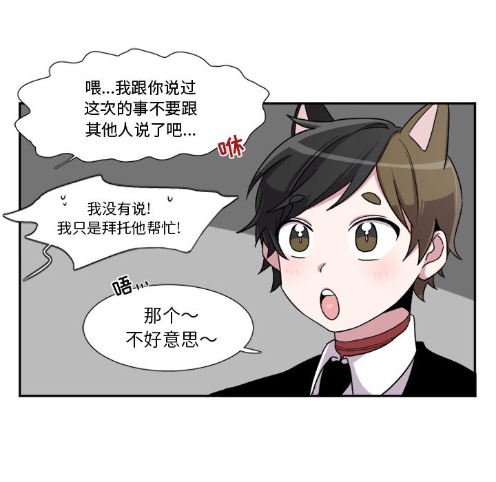第6話 - 第13张