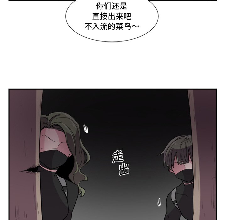 第6話 - 第18张