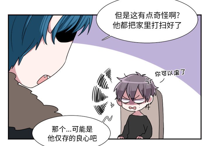第6話 - 第2张