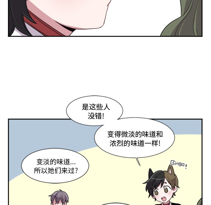 第6話 - 第20张