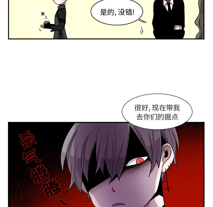 第6話 - 第21张