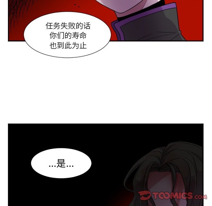 第6話 - 第22张