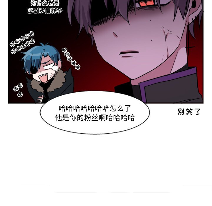 第6話 - 第27张