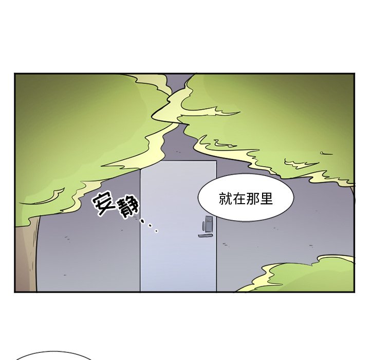 第6話 - 第28张
