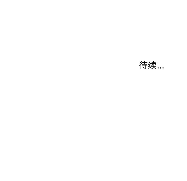 第6話 - 第32张