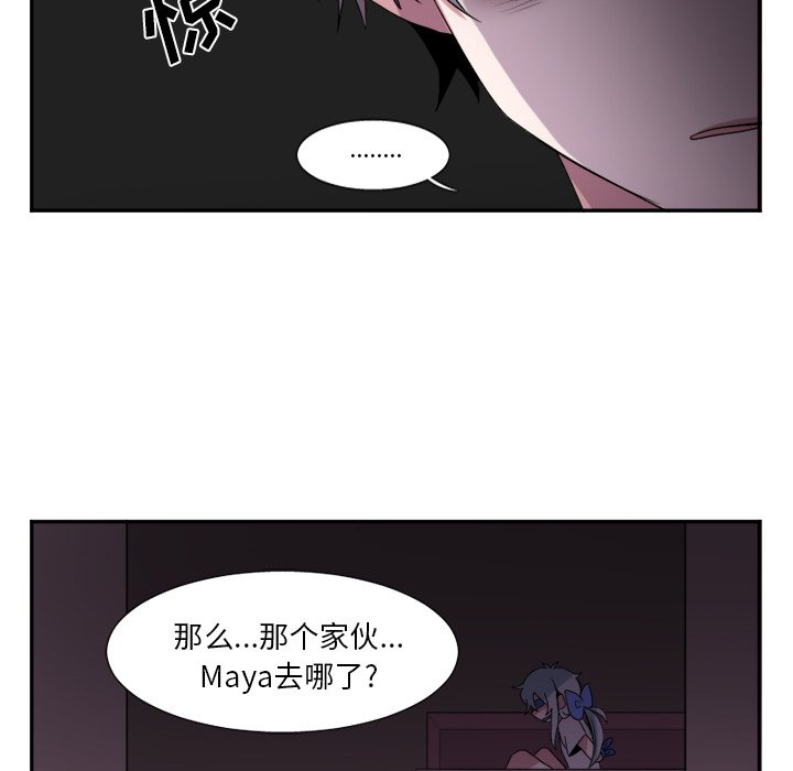 第6話 - 第5张
