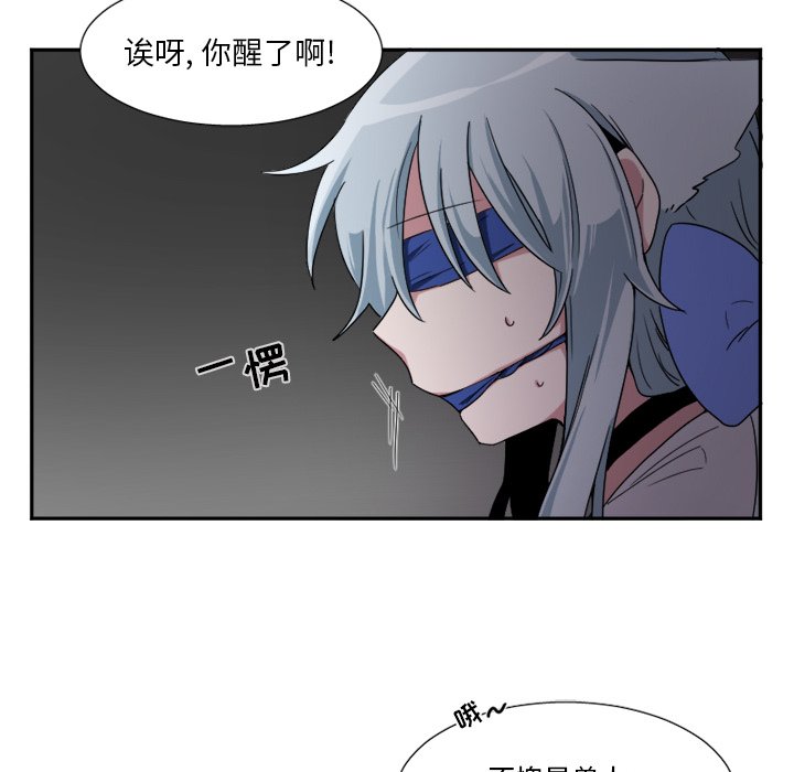 第6話 - 第7张
