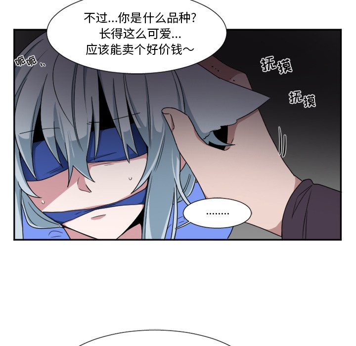 第6話 - 第9张