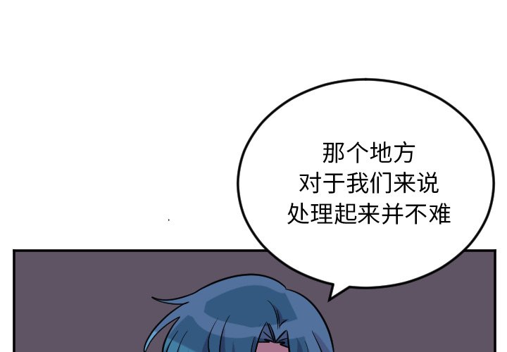 第60話 - 第1张