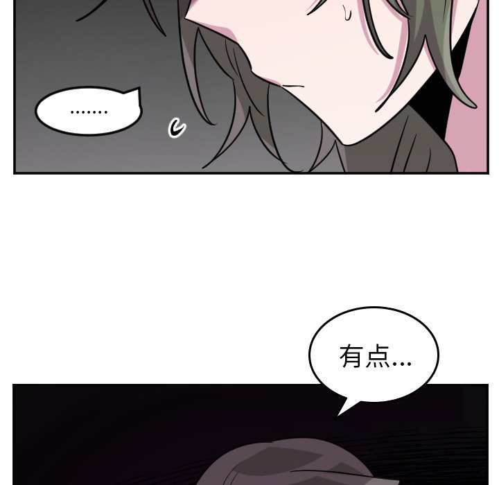 第60話 - 第11张