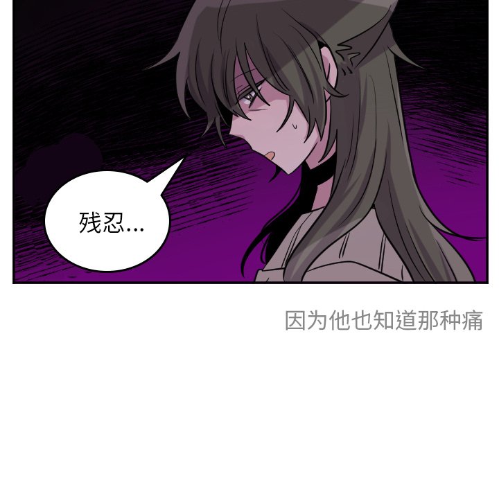 第60話 - 第12张