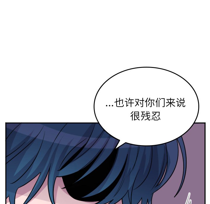 第60話 - 第13张