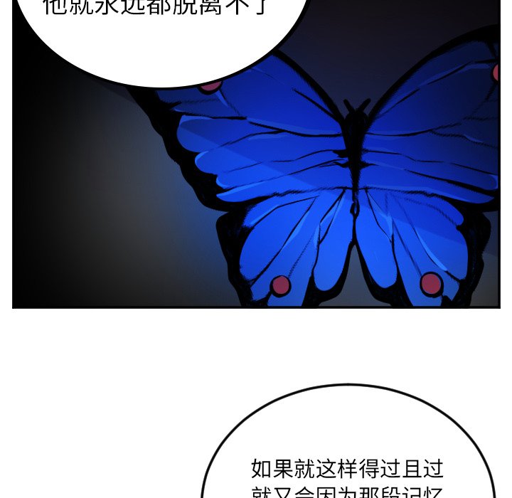 第60話 - 第15张