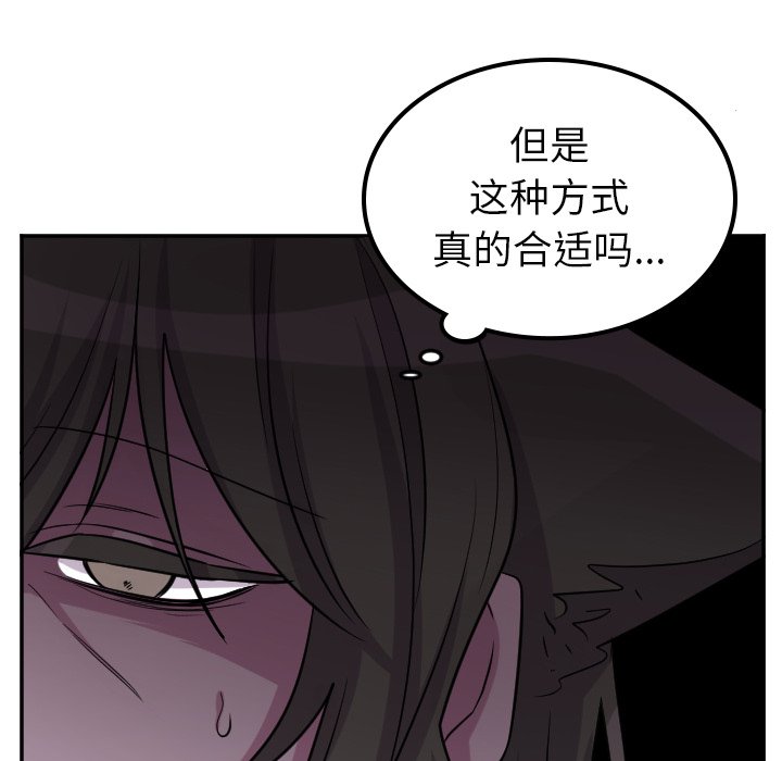 第60話 - 第17张