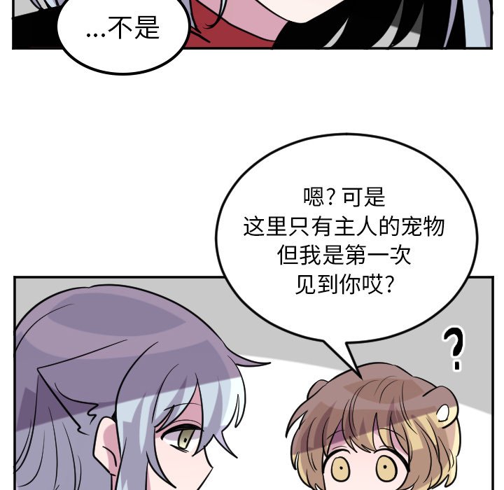 第60話 - 第21张