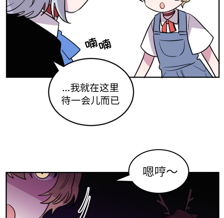 第60話 - 第22张