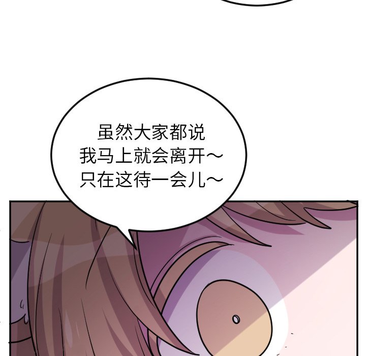 第60話 - 第24张