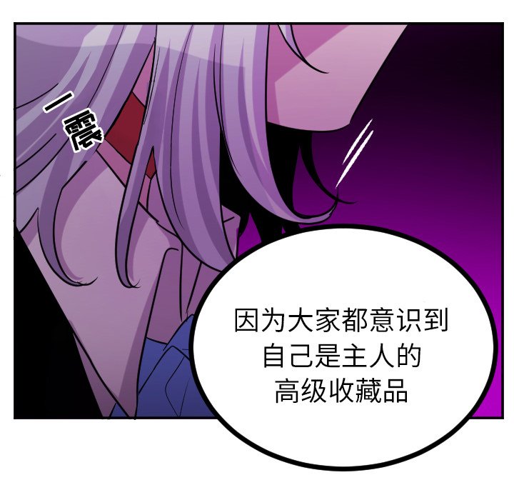 第60話 - 第27张