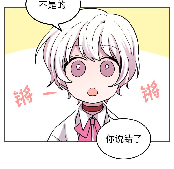 第60話 - 第30张