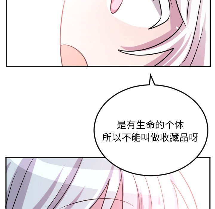 第60話 - 第33张