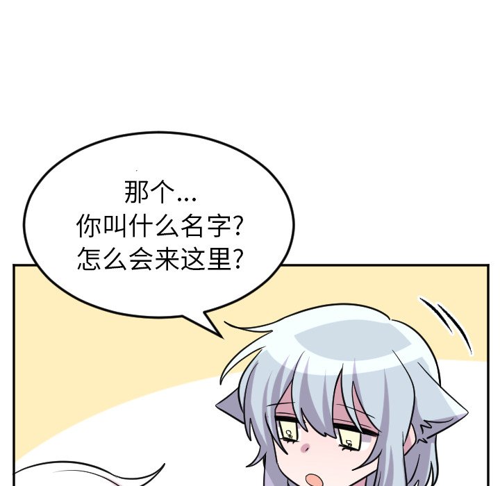第60話 - 第35张
