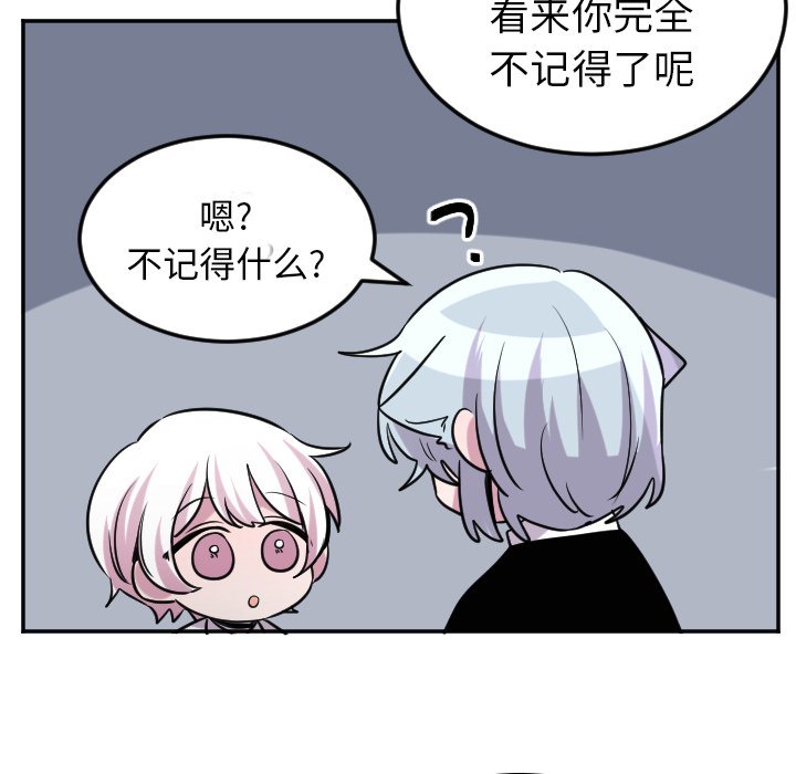 第60話 - 第38张