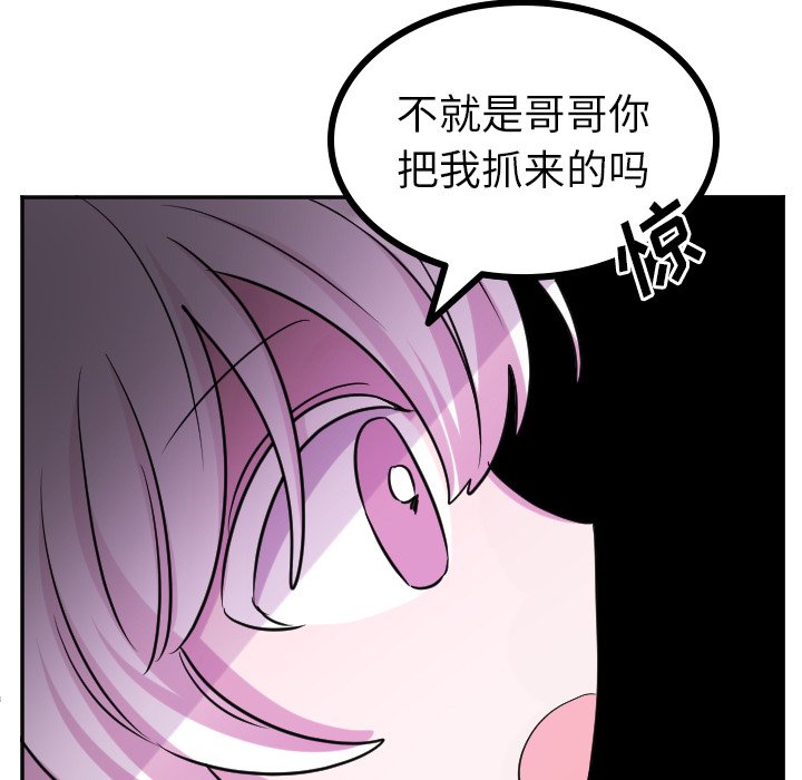 第60話 - 第39张