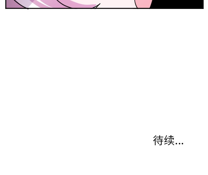 第60話 - 第40张