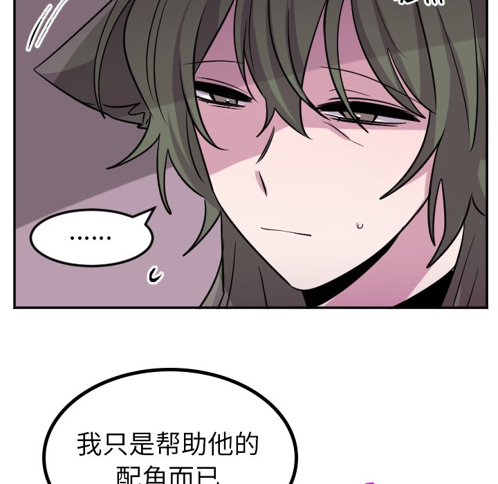 第60話 - 第5张