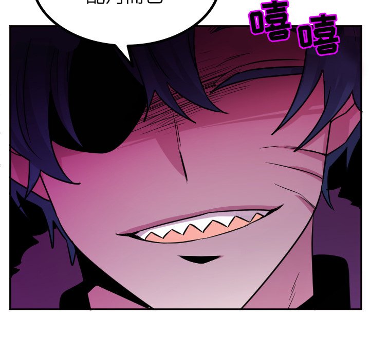 第60話 - 第6张