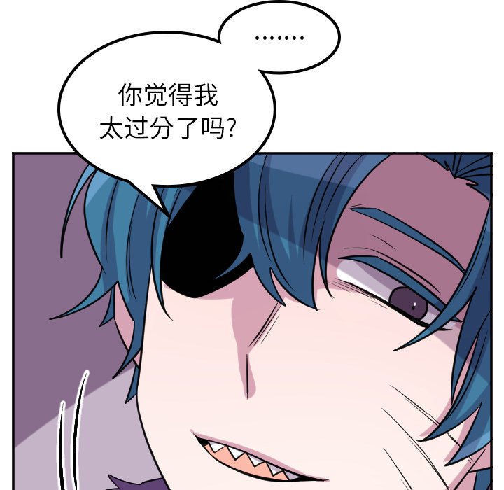 第60話 - 第9张