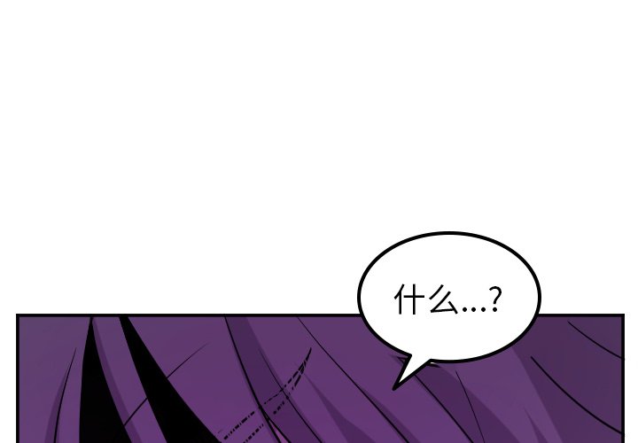 第61話 - 第1张