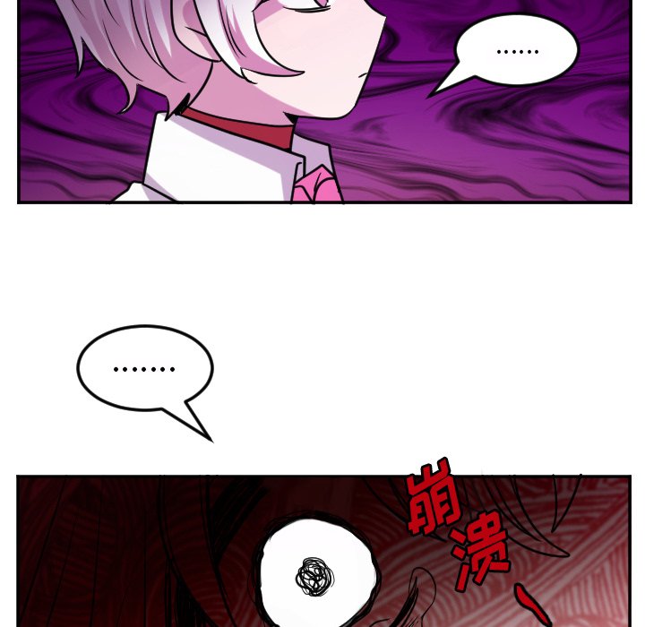 第61話 - 第11张
