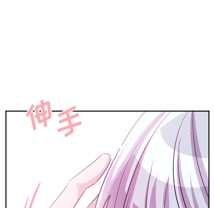 第61話 - 第13张
