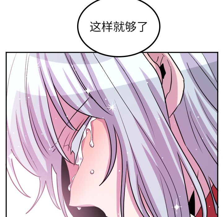 第61話 - 第17张