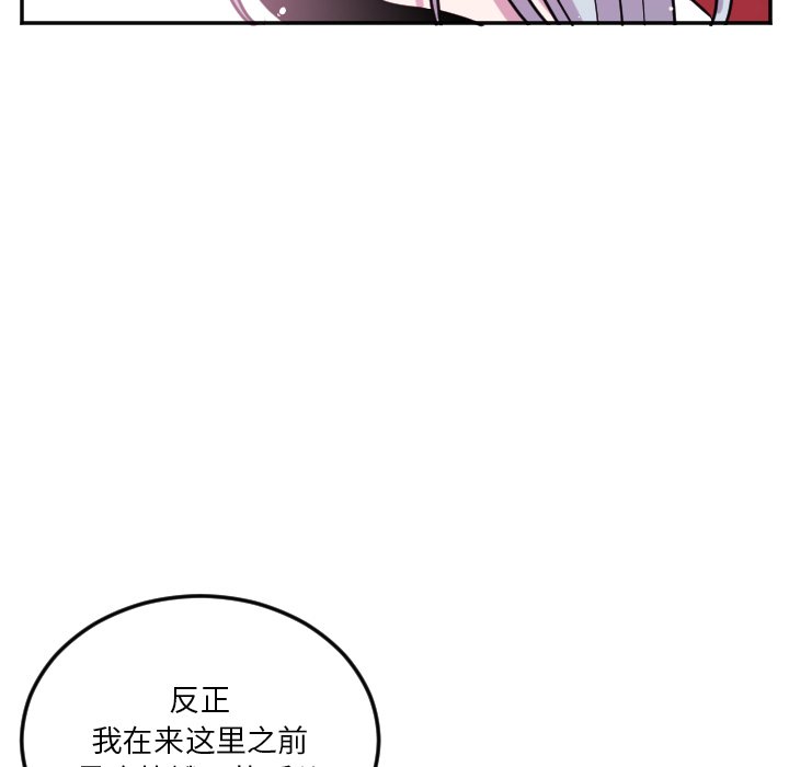 第61話 - 第18张