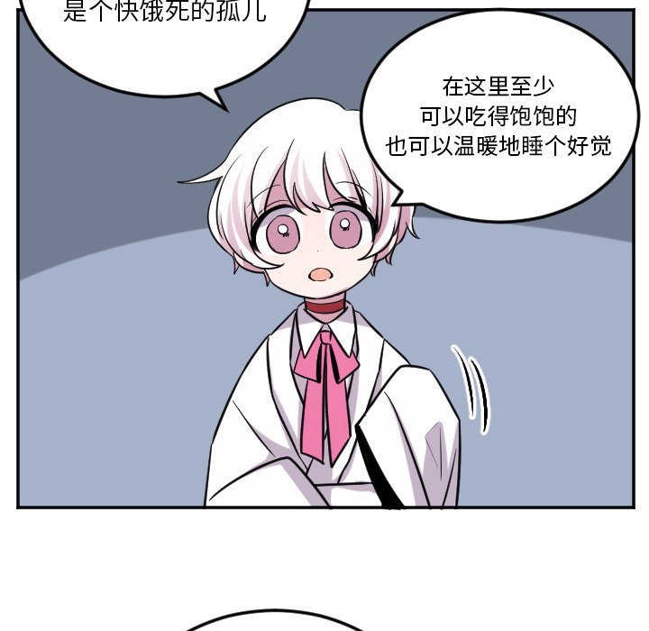 第61話 - 第19张
