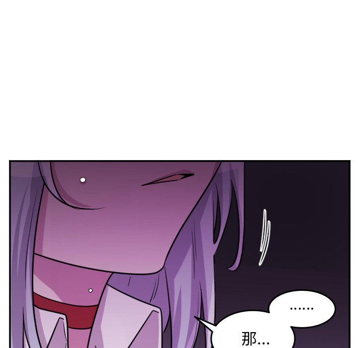 第61話 - 第24张