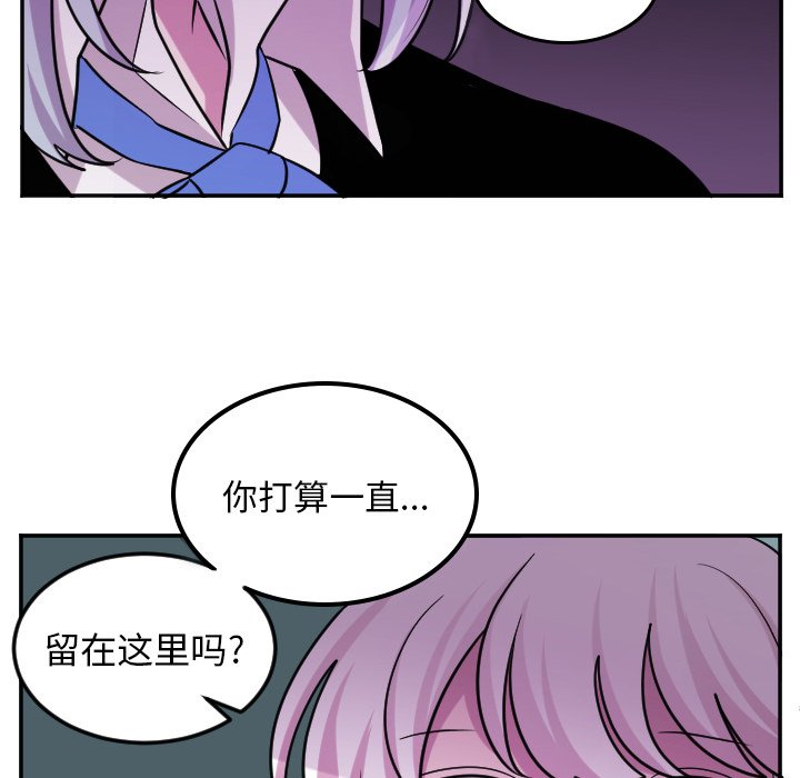 第61話 - 第25张