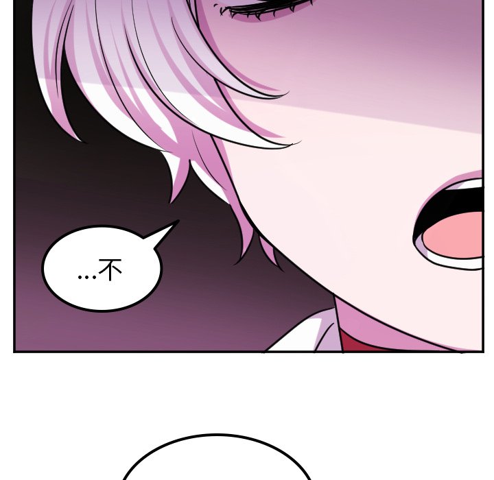 第61話 - 第27张