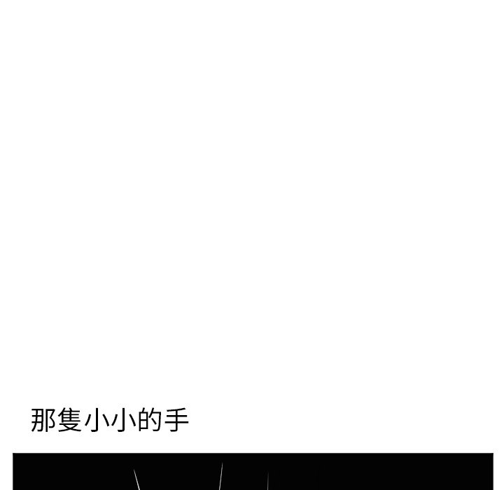 第61話 - 第29张