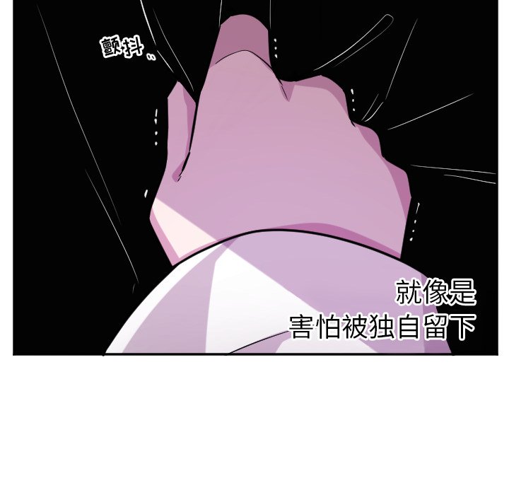 第61話 - 第30张
