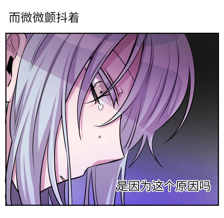 第61話 - 第31张