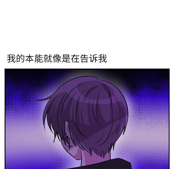 第61話 - 第32张