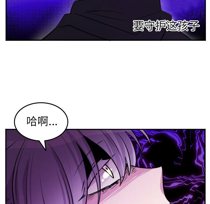第61話 - 第33张