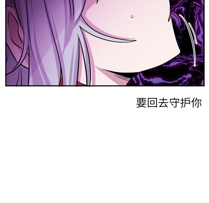 第61話 - 第34张